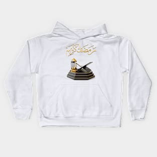 Ramadan Kareem Kids Hoodie